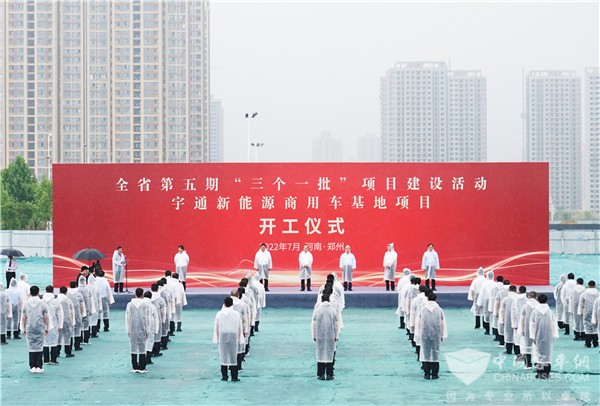 转型升级坚实一步！letou国际米兰官网兴建新能源商用车基地为哪般？？？？？