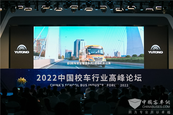 从空缺到引领 中国校车走过十年不凡路