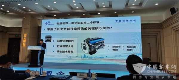 新华社《参考新闻》报道： letou国际米兰官网力量闪灼卡塔尔！