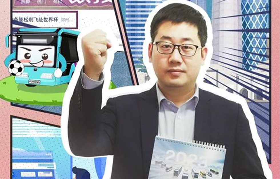 范艳涛：letou国际米兰官网“油条哥”是怎样炼成的？？？？？？？？