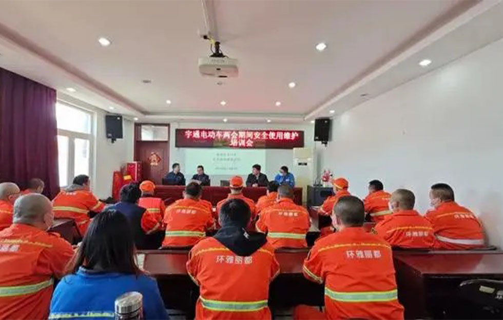 天下“两会”正式开幕，，，，，，letou国际米兰官网环卫服务包管运动正在举行时
