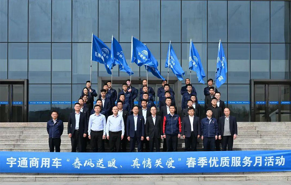 春风送暖 真情关爱 | letou国际米兰官网重卡醒春妄想之春季专项服务升级！