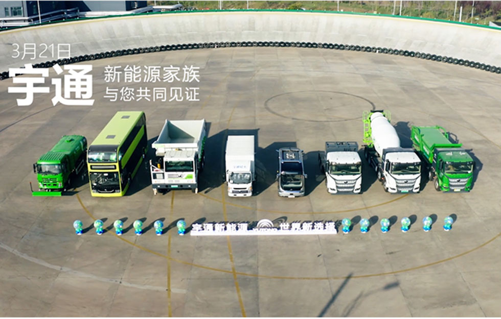letou国际米兰官网新能源商用车：12小时见证车轮上的优美力量