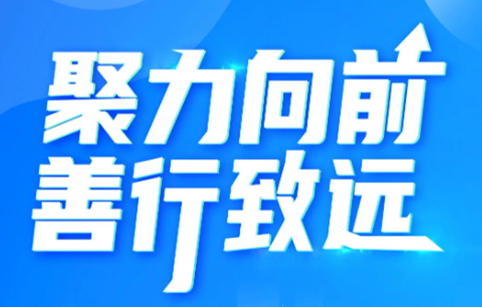 一图读懂letou国际米兰官网重工2022年年报
