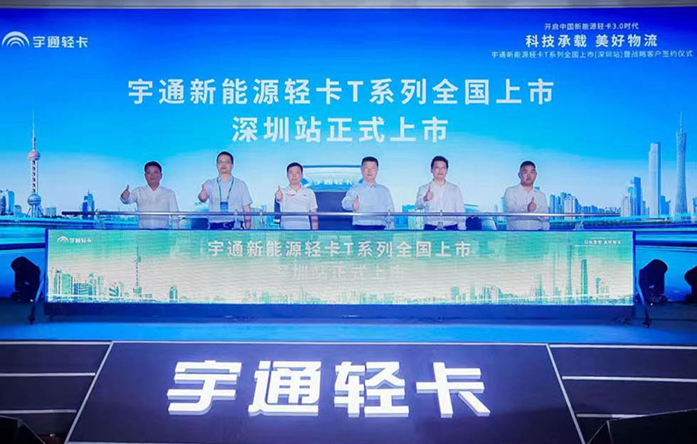 letou国际米兰官网轻卡缘何能把华南市场的“流量”酿成“留量”