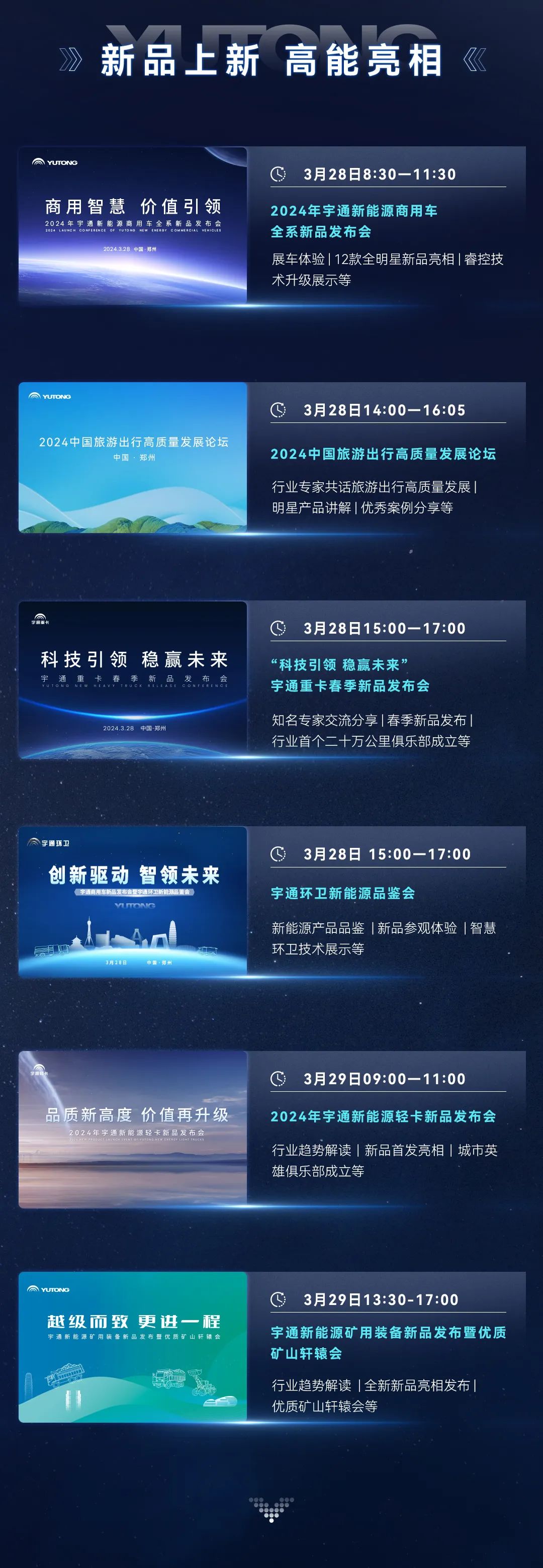 ƼletouȫϵƷ328ռ