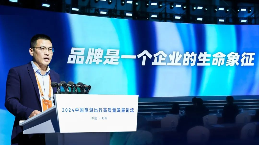 探寻旅游生长新引擎!这场论坛看点十足 探寻旅游生长新引擎!这场论坛看点十足