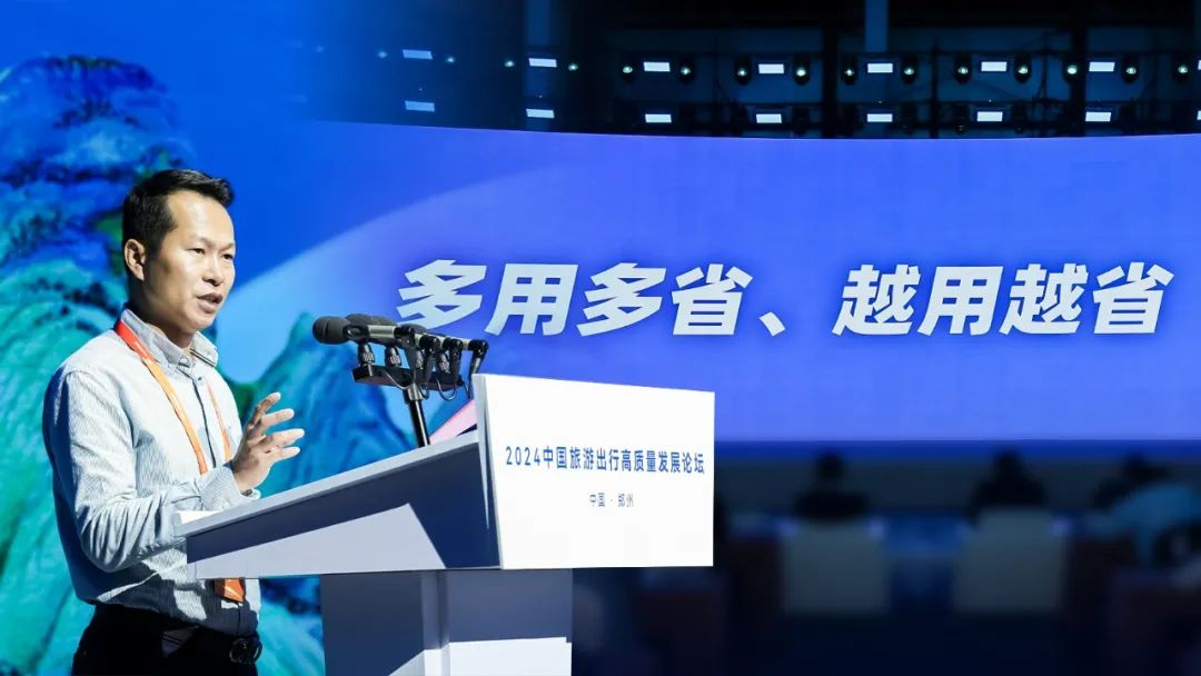 探寻旅游生长新引擎!这场论坛看点十足 探寻旅游生长新引擎!这场论坛看点十足