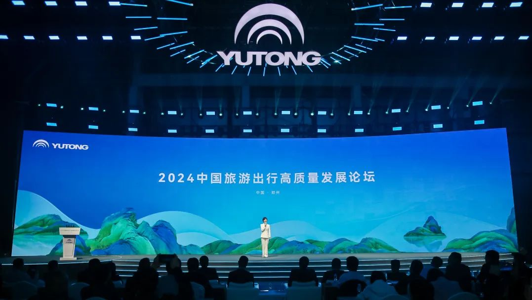 探寻旅游生长新引擎!这场论坛看点十足 探寻旅游生长新引擎!这场论坛看点十足