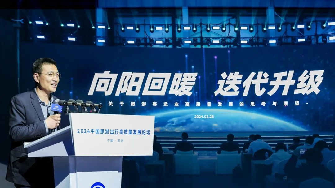 探寻旅游生长新引擎!这场论坛看点十足 探寻旅游生长新引擎!这场论坛看点十足