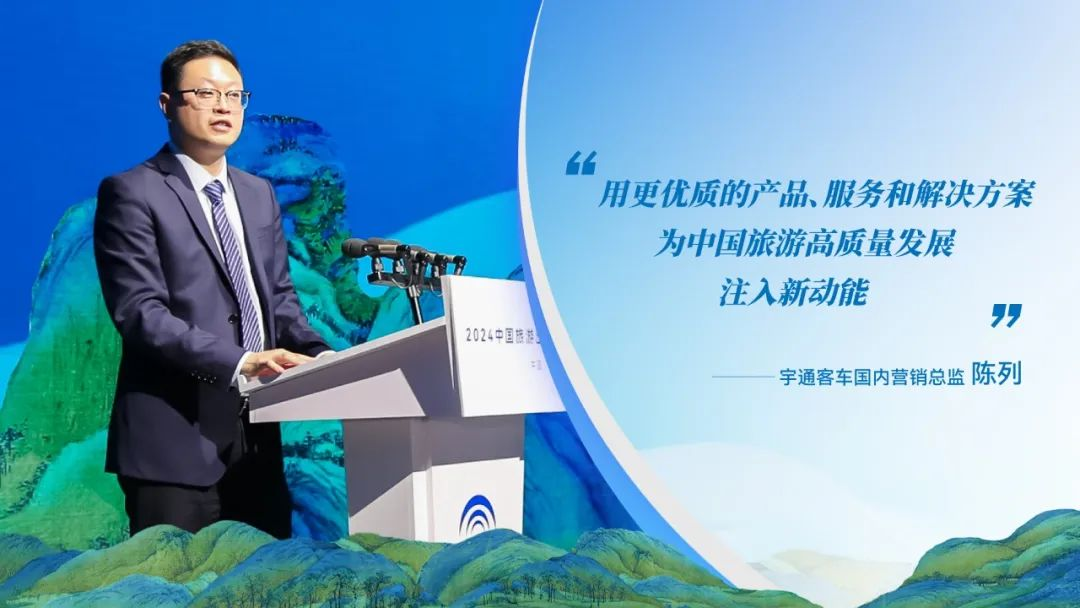 探寻旅游生长新引擎!这场论坛看点十足 探寻旅游生长新引擎!这场论坛看点十足