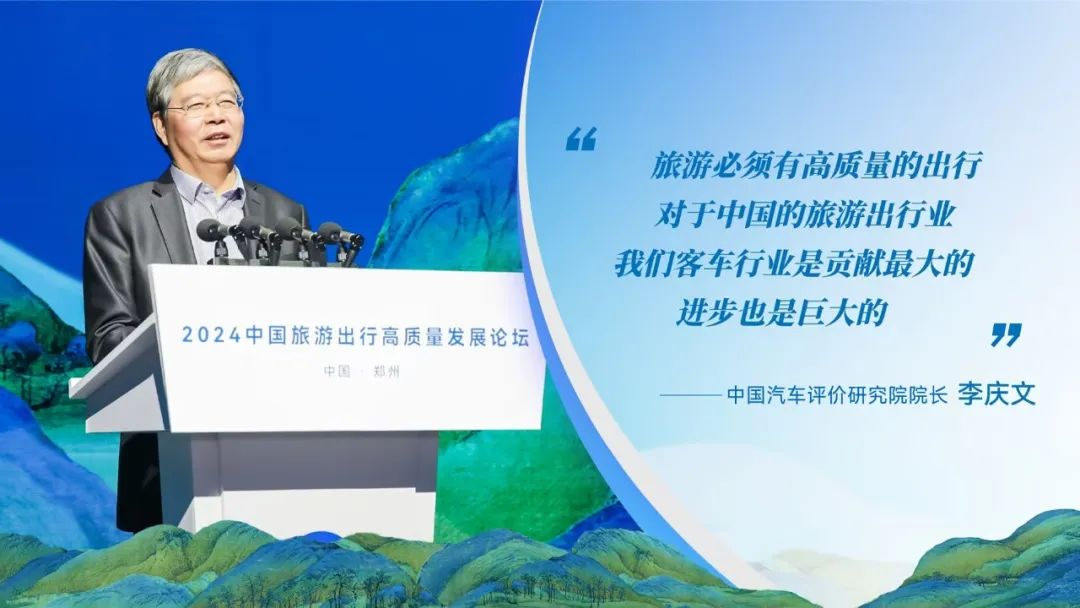 探寻旅游生长新引擎!这场论坛看点十足 探寻旅游生长新引擎!这场论坛看点十足