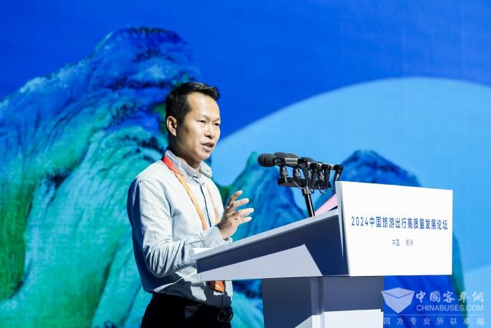 中国旅游出行高质量生长论坛落幕 未来将重点关注这些偏向