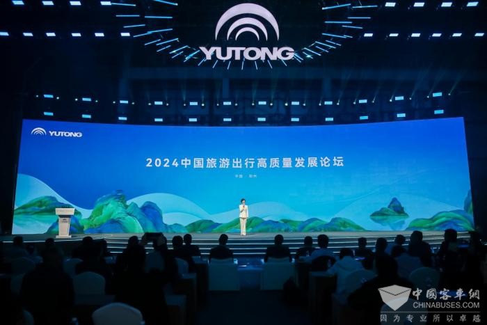 中国旅游出行高质量生长论坛落幕 未来将重点关注这些偏向