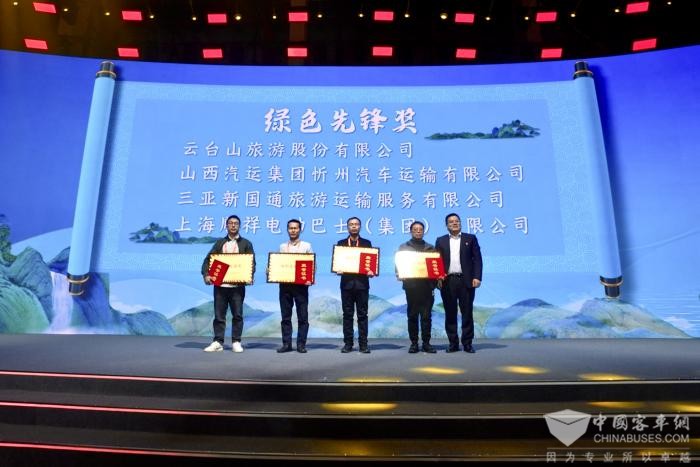 中国旅游出行高质量生长论坛落幕 未来将重点关注这些偏向