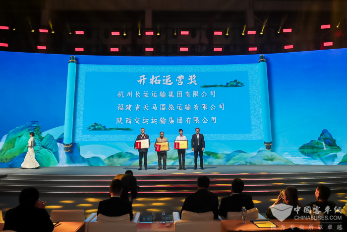 中国旅游出行高质量生长论坛落幕 未来将重点关注这些偏向