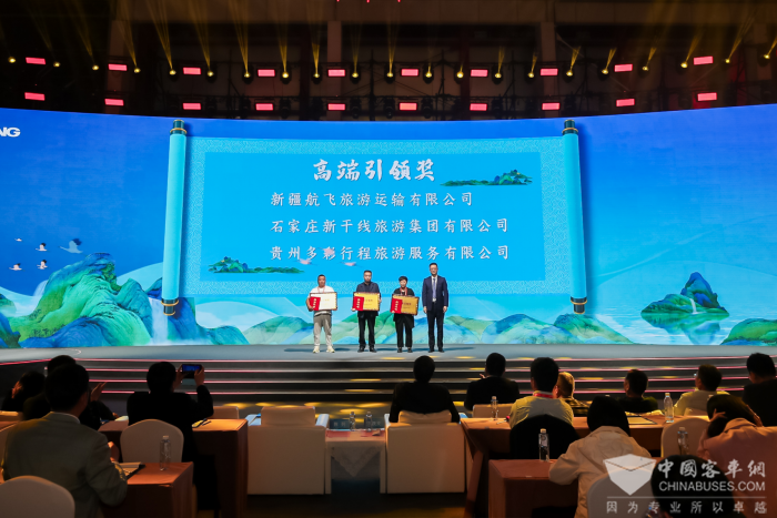 中国旅游出行高质量生长论坛落幕 未来将重点关注这些偏向