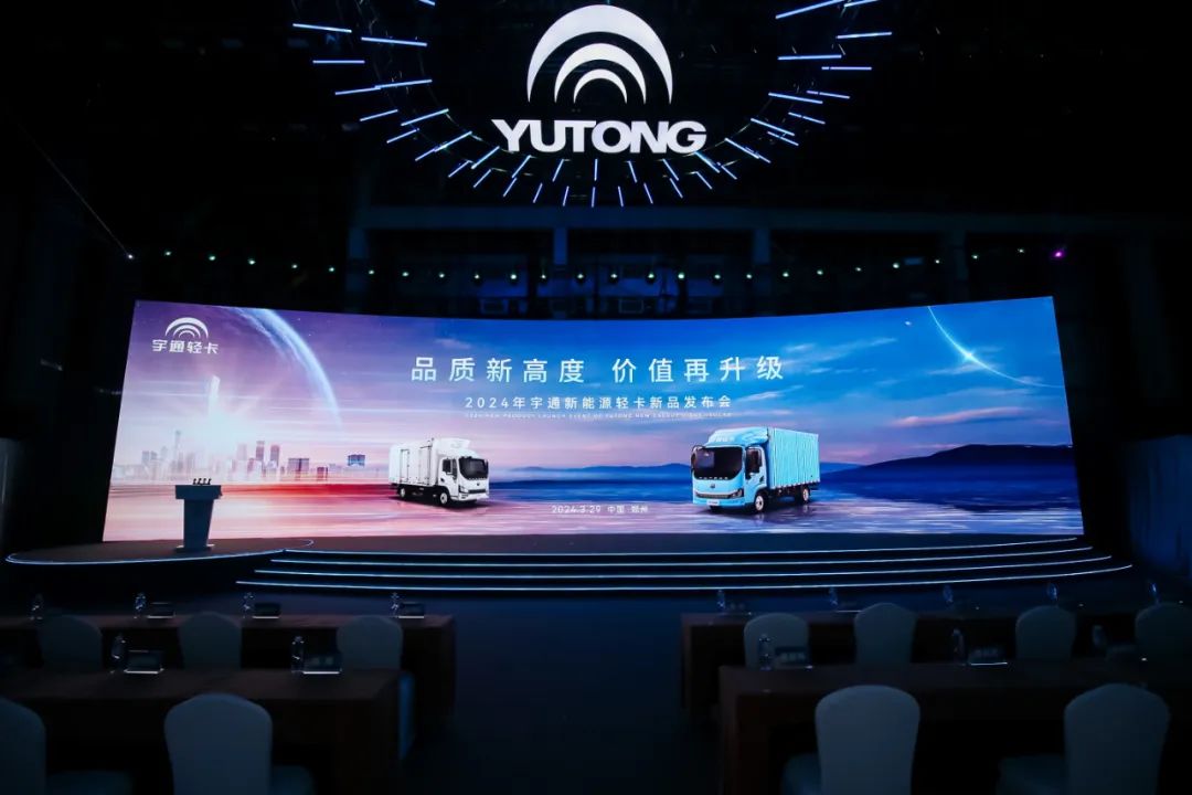 letou国际米兰官网轻卡宣布纯电小轻卡T2系列及2024款T3/T5系列