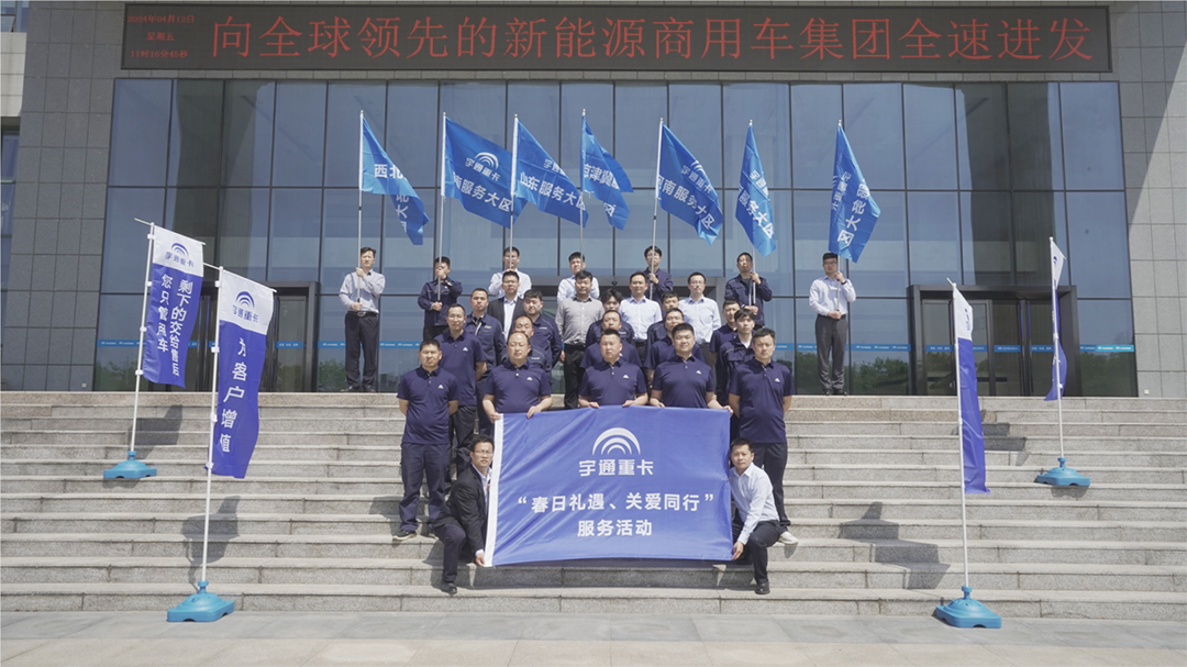 满分服务 | 撸起袖子加油干，，，，，开启这个春天的“热辣滚烫