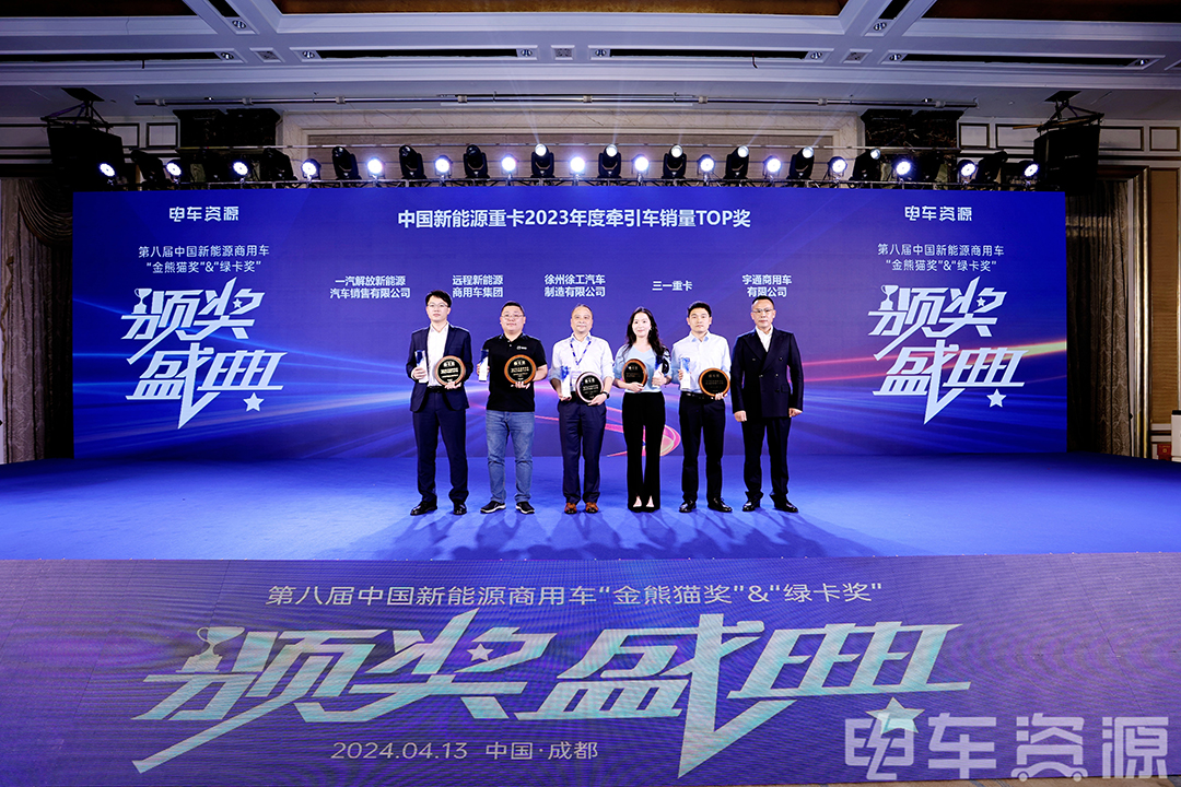 实力见证 | letou国际米兰官网重卡现身蓉城，，，，，，，，三奖加冕实力引领