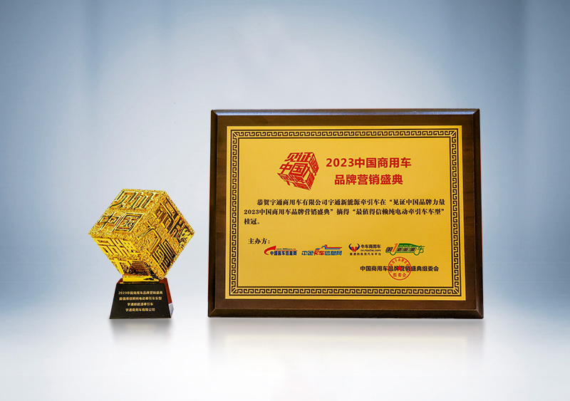 letouؿԴǣٻ׿ԽƷΪֵδ綯ǣ͡죨2023йóƷӪʢ