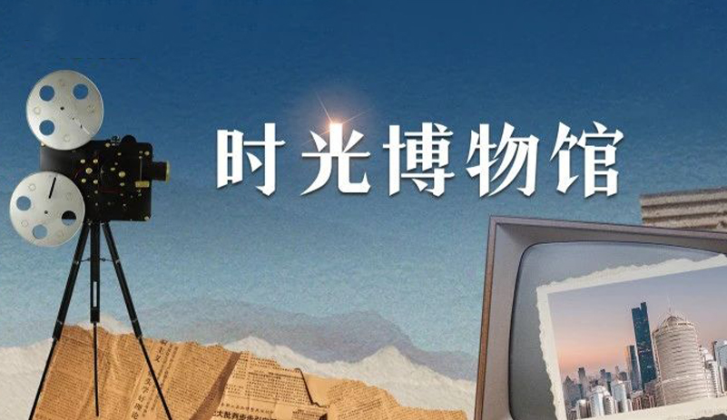 letou国际米兰官网客车这组朋侪圈，，，，，跨越了60年……