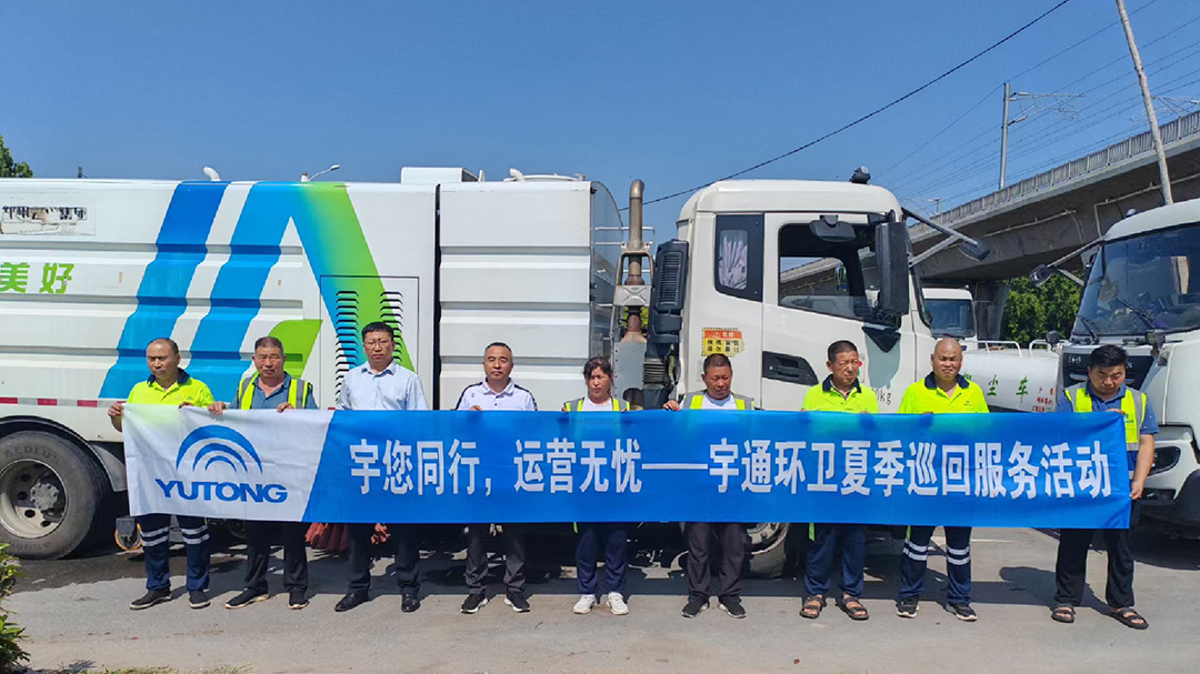 好产品+好服务=好口碑！letou国际米兰官网环卫树立行业服务新标杆！