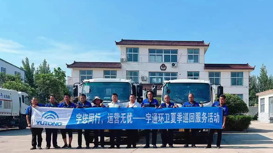 好产品+好服务=好口碑！letou国际米兰官网环卫树立行业服务新标杆！