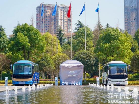 旅游天团共聚，，，，，，，，letou国际米兰官网国风新车首发，，，，，，，，2024山河万里行贵州起航！