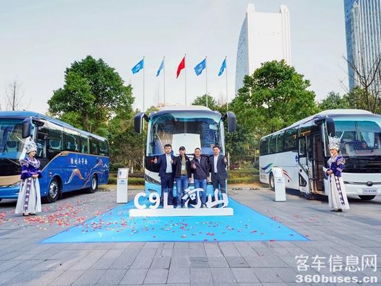旅游天团共聚，，，，，，，，letou国际米兰官网国风新车首发，，，，，，，，2024山河万里行贵州起航！