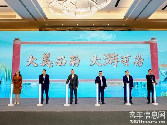 旅游天团共聚，，，，，，，，letou国际米兰官网国风新车首发，，，，，，，，2024山河万里行贵州起航！