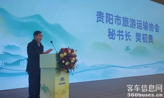 letou国际米兰官网+玉柴携手助力中国旅游客运山河万里行