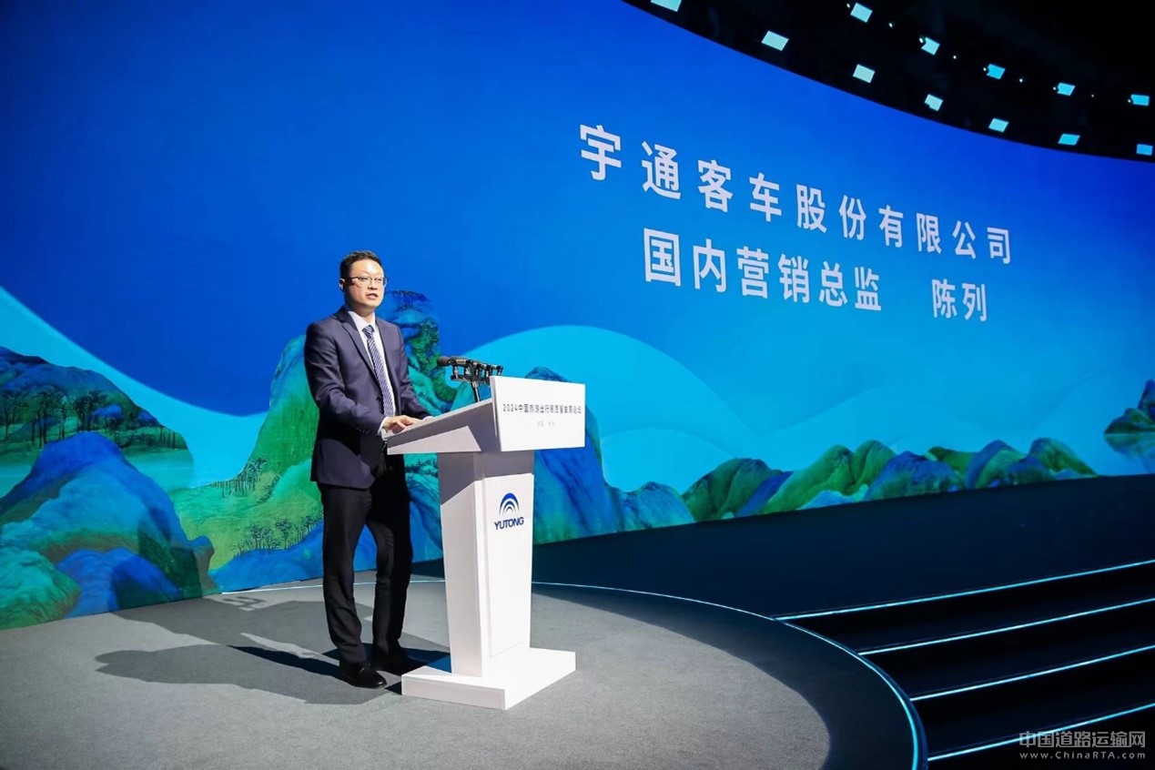 2024旅游出行高质量生长论坛圆满举行 letou国际米兰官网打造旅游生长新引擎