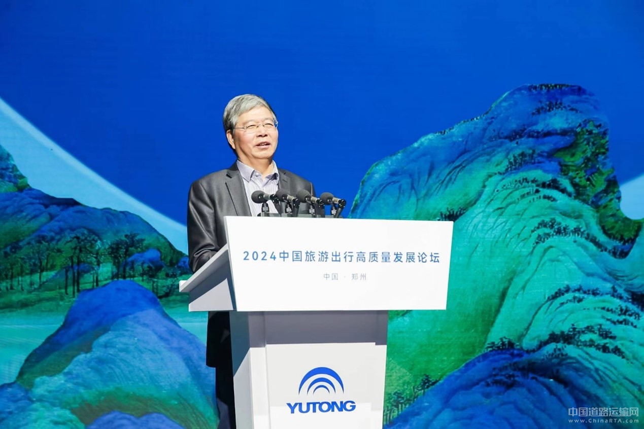 2024旅游出行高质量生长论坛圆满举行 letou国际米兰官网打造旅游生长新引擎