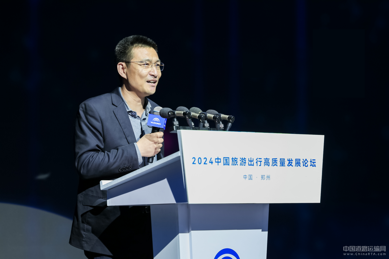 2024旅游出行高质量生长论坛圆满举行 letou国际米兰官网打造旅游生长新引擎