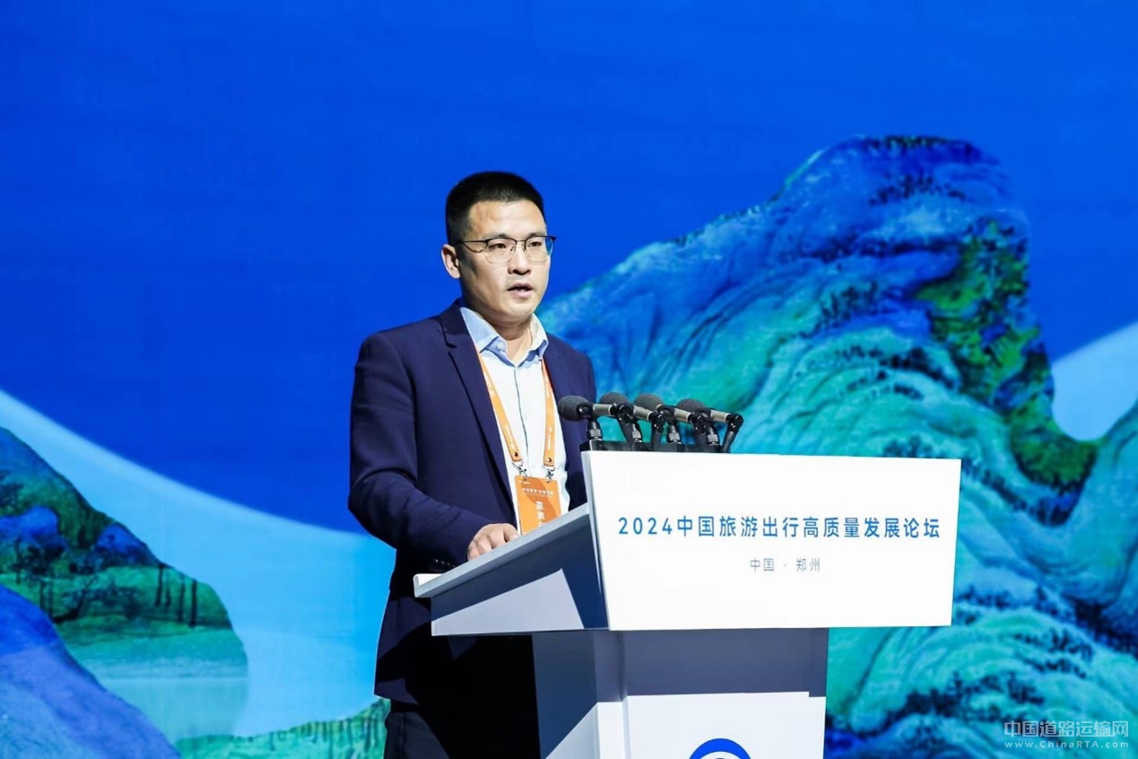 2024旅游出行高质量生长论坛圆满举行 letou国际米兰官网打造旅游生长新引擎