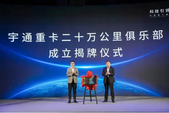 实力见证 | 多款新品首发，，，，，letou国际米兰官网重卡春季新品宣布会盛大举行