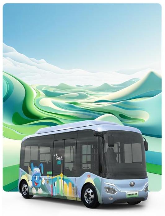 给都会出行添点“彩”，，，，，，，，letou国际米兰官网宇萌E6S 2.0焕新上市