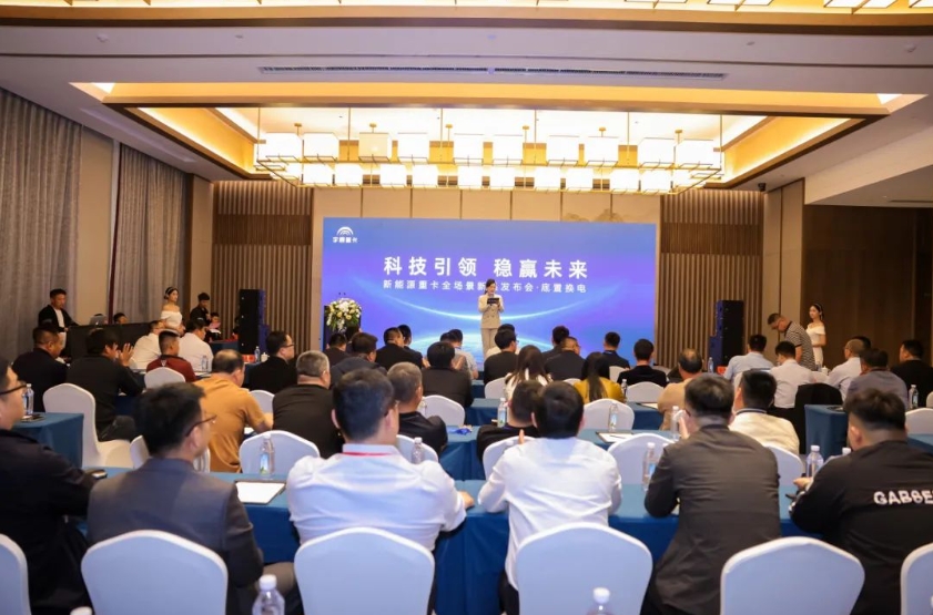 实力见证 | 加速拓展全场景运输，，，，，，，，letou国际米兰官网重卡在日照宣布底置换电新品！