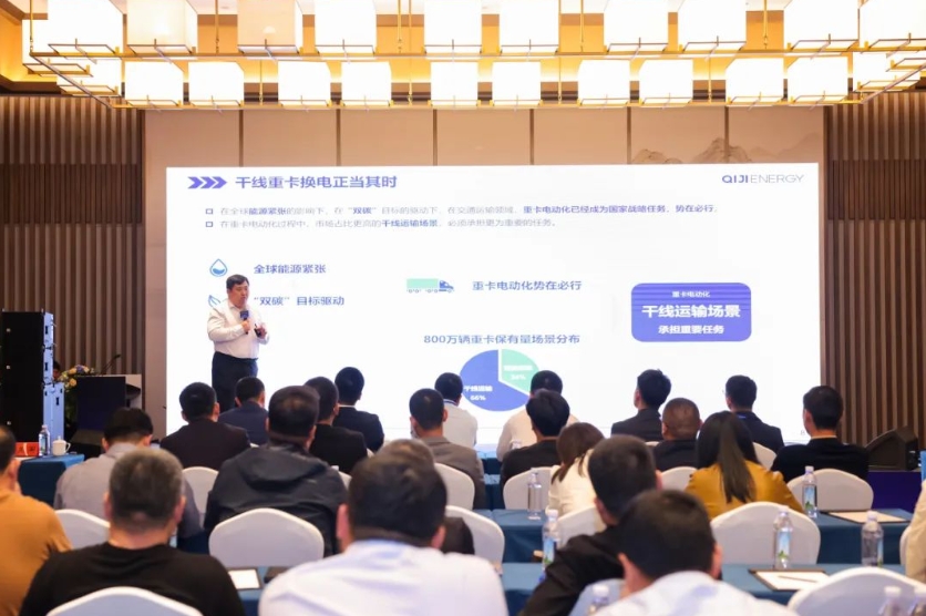 实力见证 | 加速拓展全场景运输，，，，，，，，letou国际米兰官网重卡在日照宣布底置换电新品！