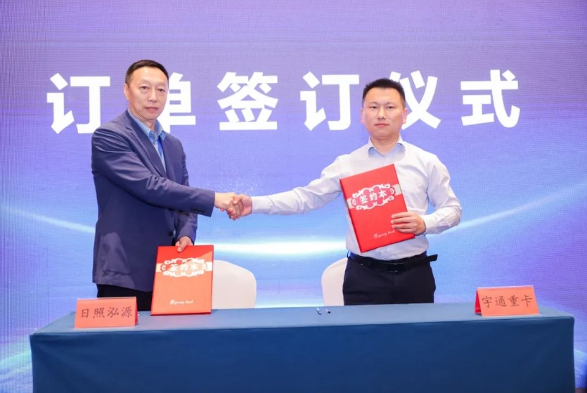 实力见证 | 加速拓展全场景运输，，，，，，，，letou国际米兰官网重卡在日照宣布底置换电新品！