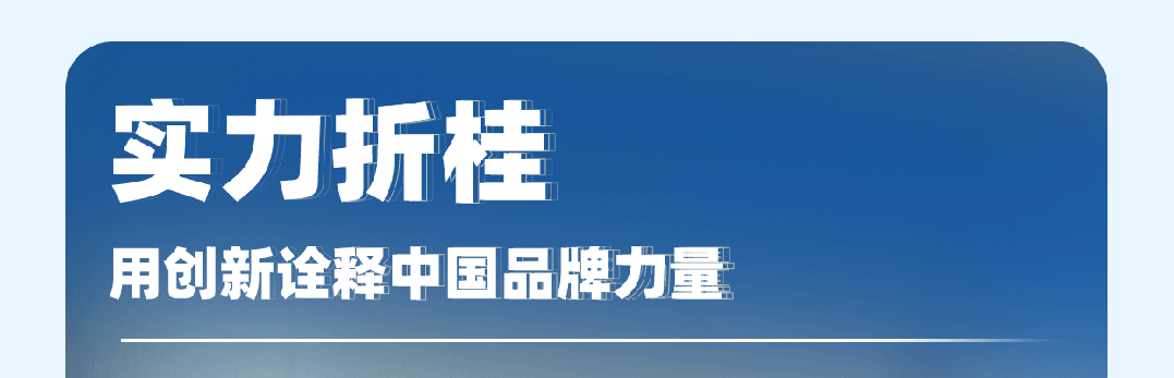 letou国际米兰官网客车2023年年报与社会责任报告正式宣布