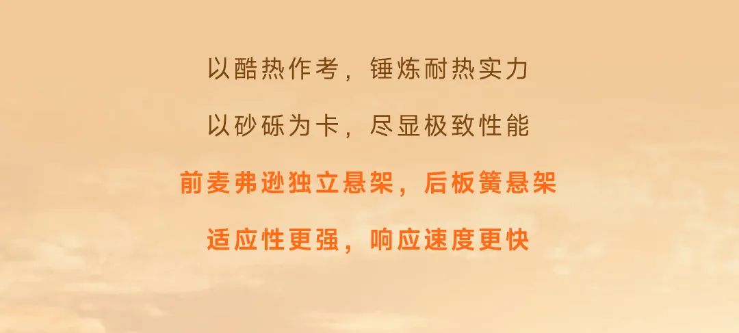 letou国际米兰官网轻客「天骏」，，，，，，，，怎样炼成精彩臻品？？？？？？