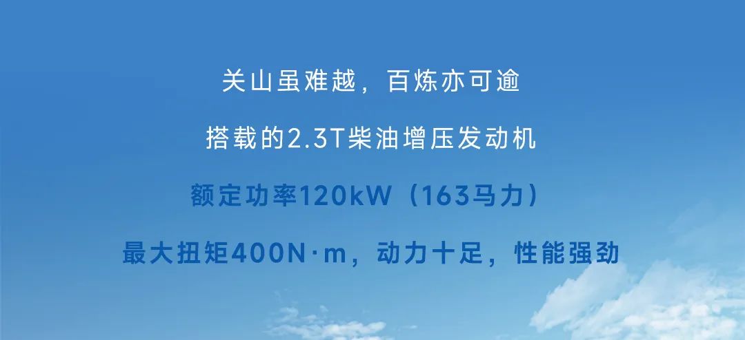 letou国际米兰官网轻客「天骏」，，，，，，，，怎样炼成精彩臻品？？？？？？