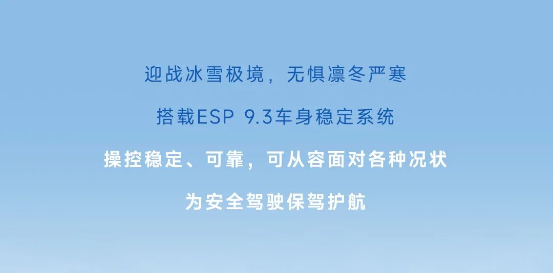 letou国际米兰官网轻客「天骏」，，，，，，，，怎样炼成精彩臻品？？？？？？