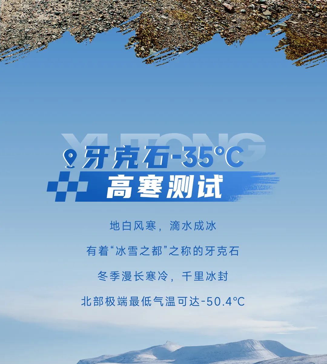 letou国际米兰官网轻客「天骏」，，，，，，，，怎样炼成精彩臻品？？？？？？