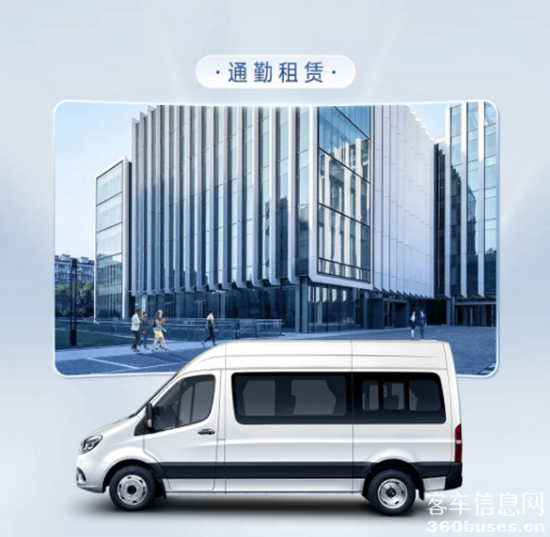 正式上市！letou国际米兰官网首款轻客“天骏”瞩目而来