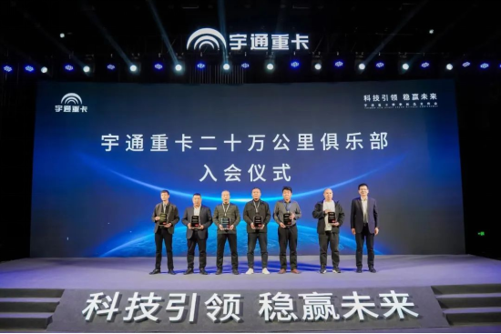实力见证 | 多款新品首发，，，，，，，letou国际米兰官网重卡春季新品宣布会盛大举行