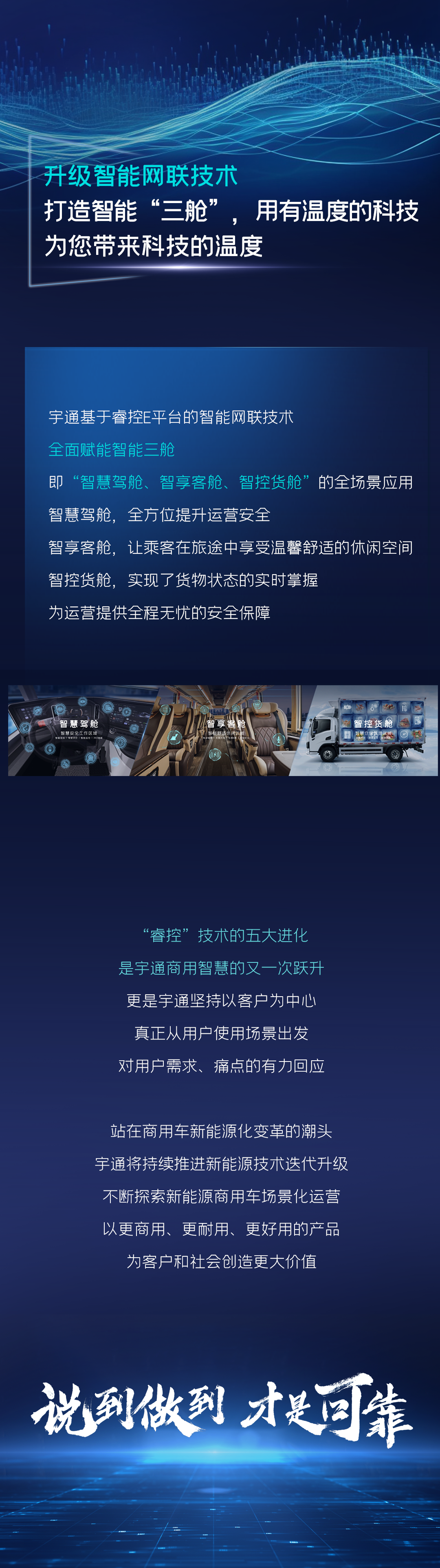 一图读懂letou国际米兰官网焦点手艺“睿？？？？亍蔽宕蠼