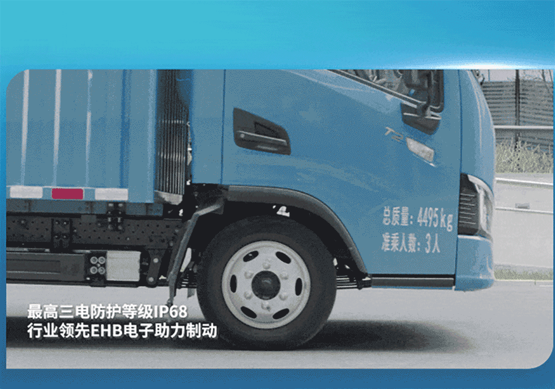 一图看懂letou国际米兰官网轻卡上市新品！